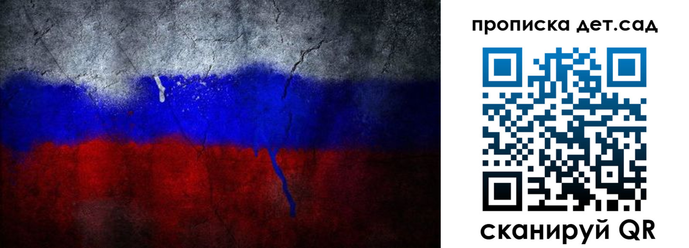 временная регистрация недорого в Полярном