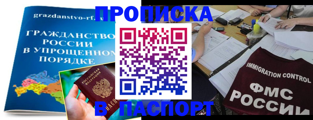 регистрация для дет. сада в Полярном